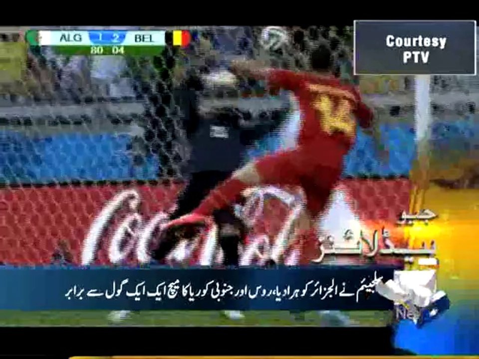 Geo Headlines-18 Jun 2014-0800