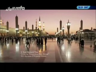 Wo Paak Muhammad Hum Suba Ka Habib Aaqa