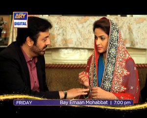 Bay Emaan Mohabbat Ep - 20 - 20th June 2014