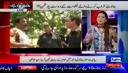 Judge Will Not Punish Gullu Butt, He Will Emerge As Future Leader Of PMLN Rauf Klasra