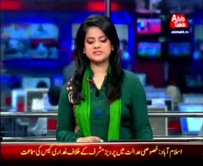 Musharraf treason case, Secretary of the Prime Minister is unable to provide the original order