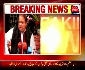 PM Nawaz expresses sorrow over Lahore killings