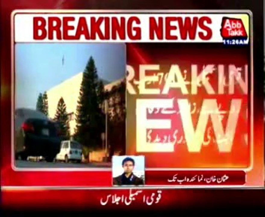 National Assembly approves more than 700 billion defense budget