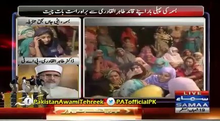 8 Year Old PAT's Worker is not Less Than a Leader