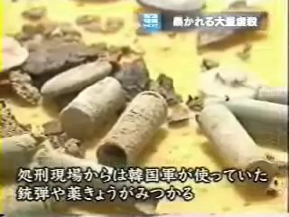 韓国最大のタブー　　The maximum taboo in South Korea