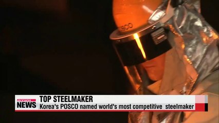 Korea's POSCO named most competitive steel manufacturer
