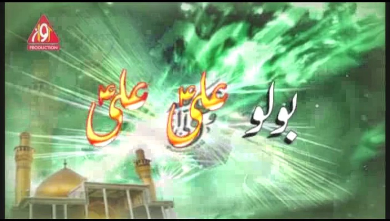 Bolo Ali Ali Sohail Shah Manqabat 2014-15