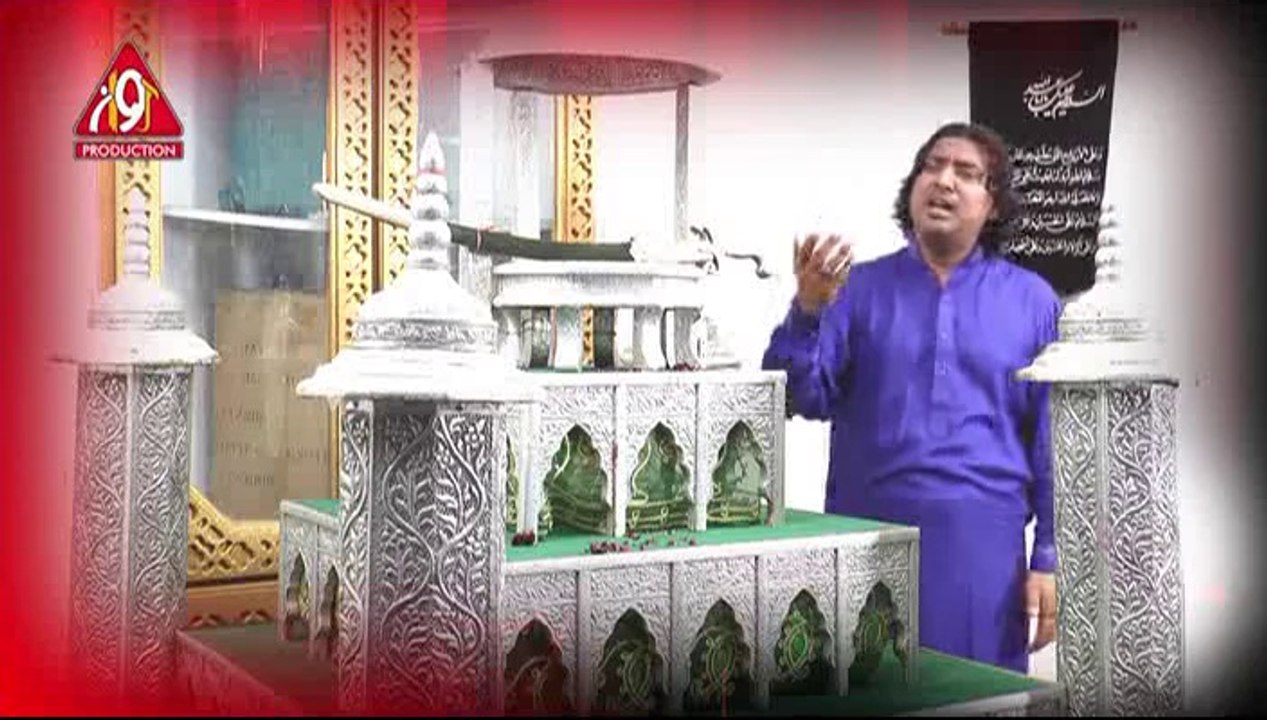 Roza Shabbir Sohail Shah Manqabat 2014-15