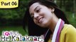 Love U...Mr. Kalakaar! - Part 06/09 - Bollywood Romantic Hindi Movie - Tusshar Kapoor, Amrita Rao