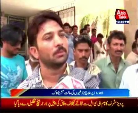 Lahore Model Town incident, 28 injured people under treatment in Jinnah Hospital