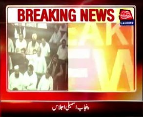 Protest in Punjab Assembly against Rana Sanaullah statement