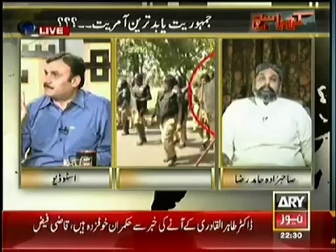 Khara Sach With Mubashir Lucman (17th June 2014) Jomhoriyat Ya Badtareen Aamriyat!!