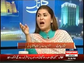 Kal Tak 10th June 2014 On Express News