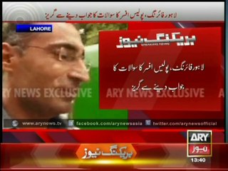 Police Trying To Manipulate Lahore Incident
