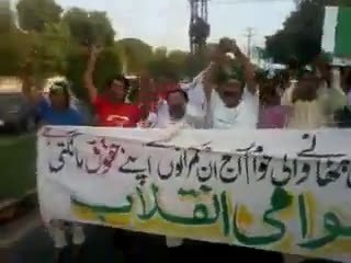 Gullu Butt exposed