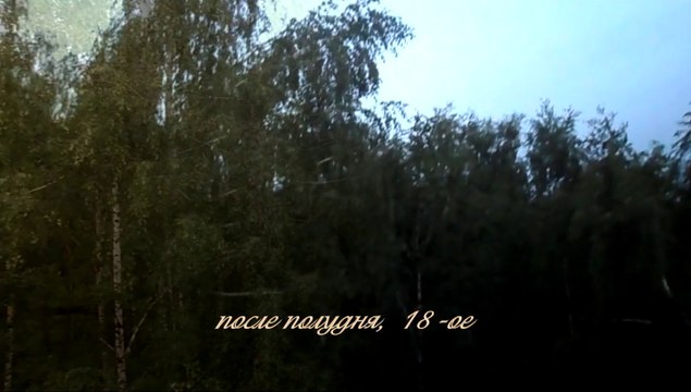 Погода за моим окном