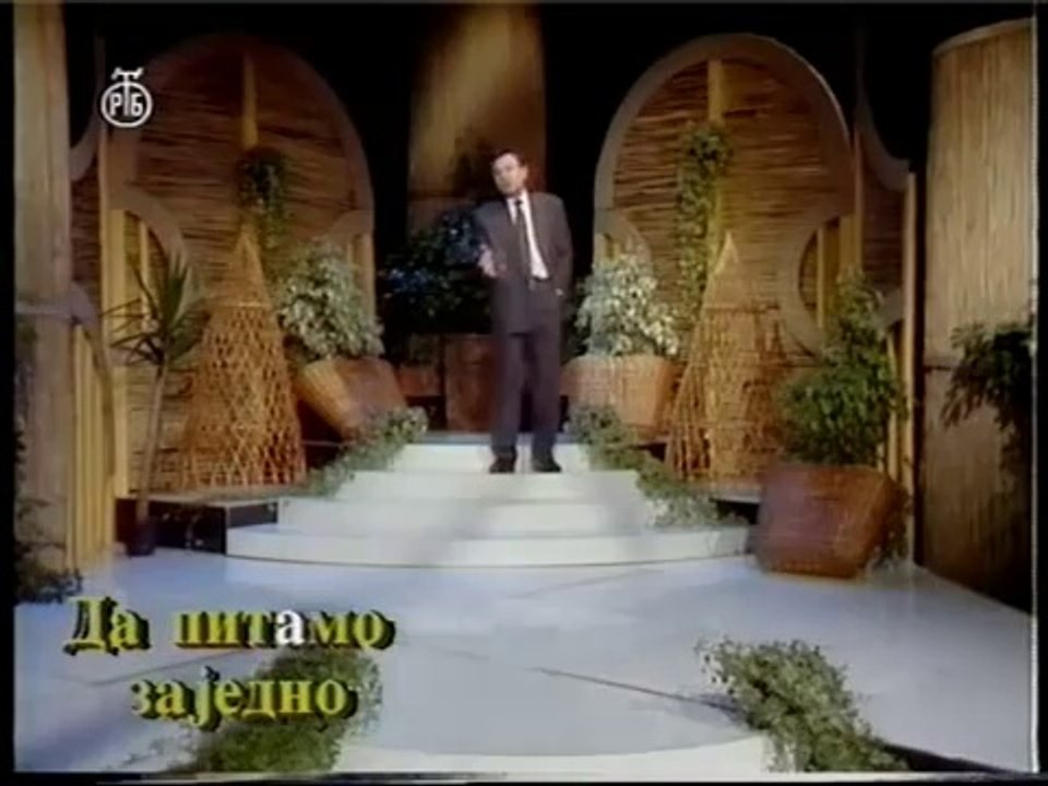 Mile Kitic i Juzni Vetar Gledaj me u oci (1991)