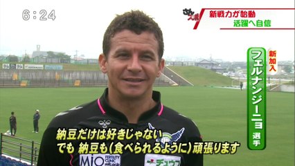 さんスポ　新戦力が始動　活躍へ自信