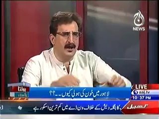 Mushtaq Minhas MQM Par Garam Ho Gaye