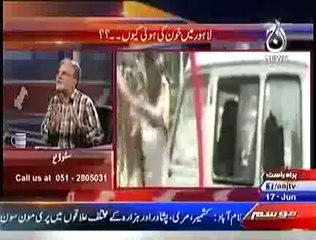 Bolta Pakistan 17 June 2014 - Hukmaran Ki Ziyatiya Dr Tahir Ul Qadri