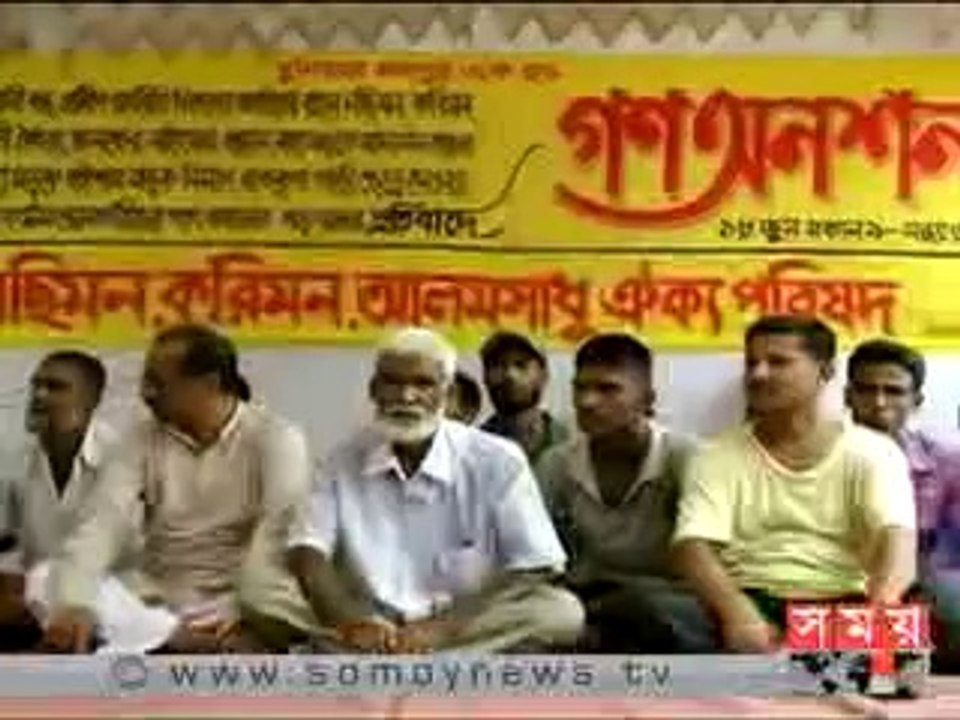 যশোর নসিমন-করিমন আলমসাধু ঐক্য পরিষদের গন
