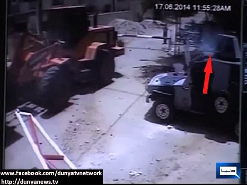 CCTV Footage Of Model Town Lahore Tragedy