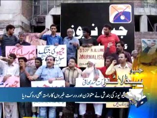 Geo Headlines-18 Jun 2014-1700