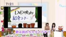 sakusaku.14.06.18 (3)　DVD紹介コーナー「風立ちぬ」