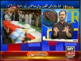 11th Hour - 17 June 2014 - Eight Killed In PAT Workers' Clash With Police In Lahore