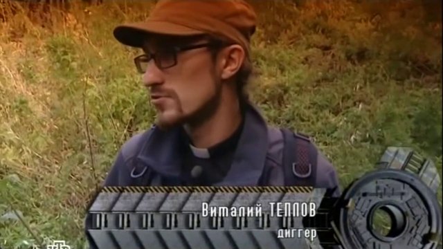 30 фильм. «Остров Русский. Проклятие китайских пиратов» [ 24.12.2011 ]