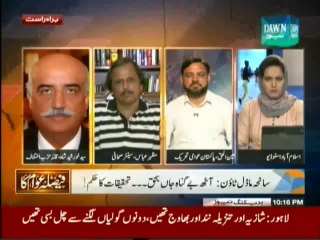 Faisla Awam Ka - 17th June 2014