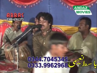 11 Andaz Movies Layyah Basit Naeemi  -- Sadi Jaan te Banr gai