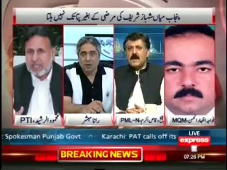 Sunno on Express News - 17 June 2014