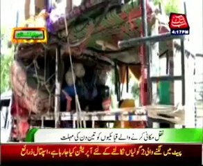 North Waziristan - Curfew ban lifted after five days