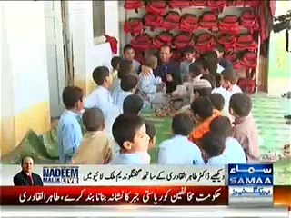 Qutb Online - 18th June 2014