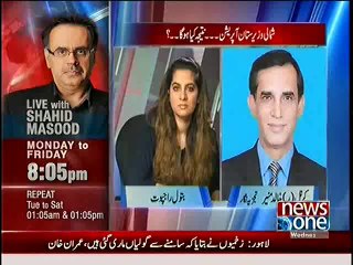 Akhir Kiyon – 18th June 2014