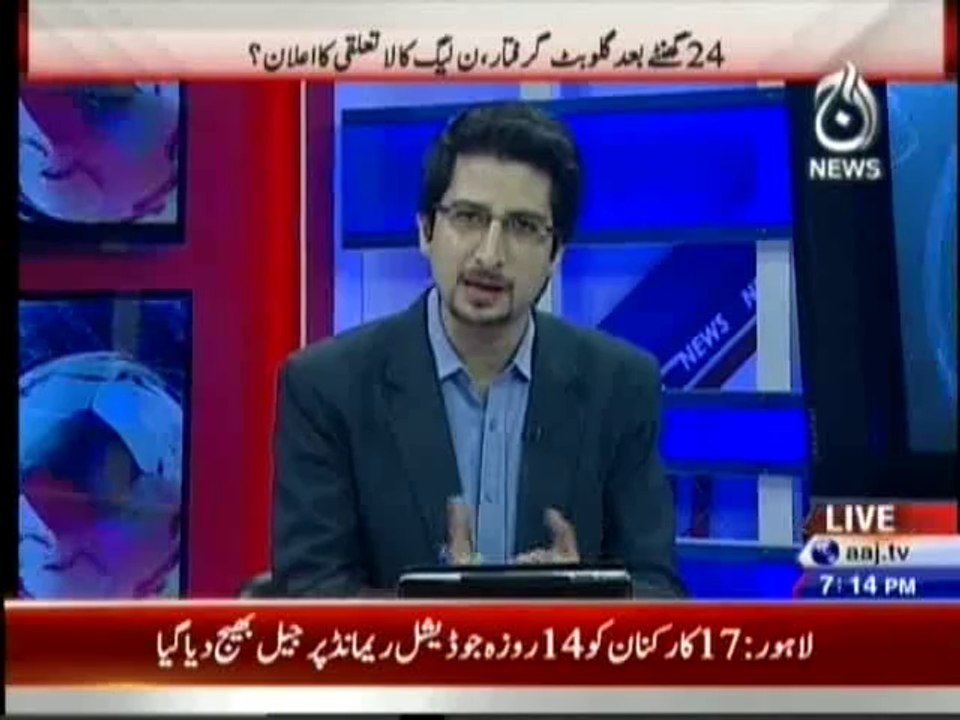 PakistanAt7-18June2014
