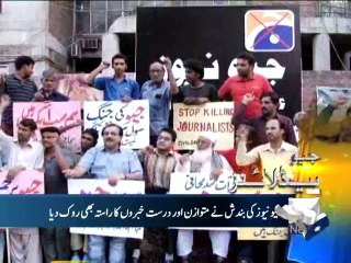 Geo Headlines-18 Jun 2014-2000