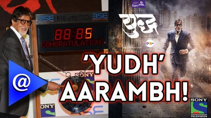 Amitabh Bachchan rings opening bell of BSE while promoting 'Yudh' - AtBollywood