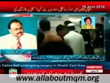 Altaf Hussain strongly condemned assasination attempt on MQM MNA Tahira Asif (Express News Bipper)