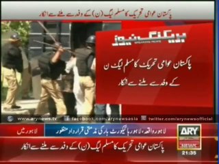 PAT denies to meet PML N delegation