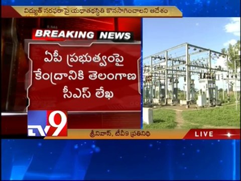 Telangana CS writes letter to Central govt over A.P govt