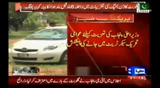 Shahbaz Sharif offers to visit PTA Secretariat - Gullu But is police Tout, he used to be with PML-N six month ago.