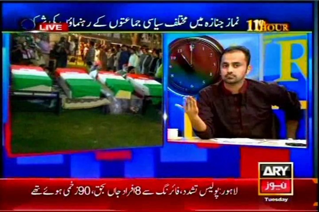 ARY 11th Hour Waseem Badami with MQM Rasheed Godil (17 JUNE 2014)