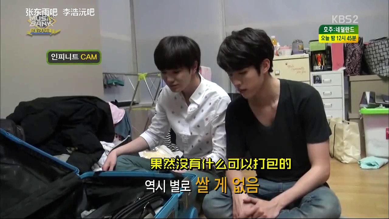 [中字]140618 Music Bank in 巴西 INFINITE CAM[矮子樂字幕組]
