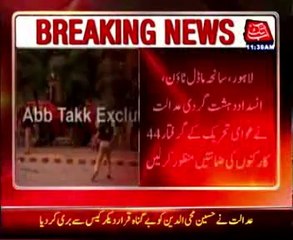 ATC grants bail to 44 PAT workers