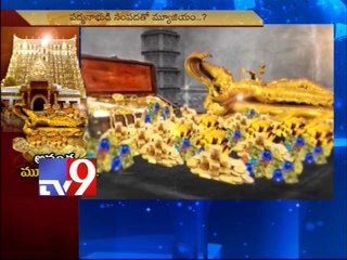 Anantha Padmanabha Swamy wealth to be shown in Museum