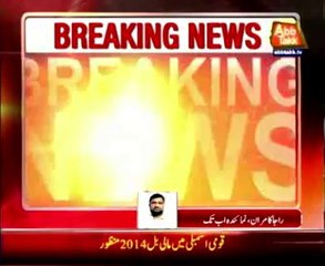 Karachi, Civil Aviation workers protest