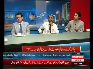 PTI Murad Saeed Loses his temper in a show