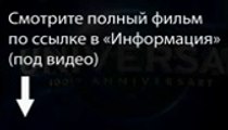 КиноХит Как приручить дракона 2 смотреть полный фильм онлайн